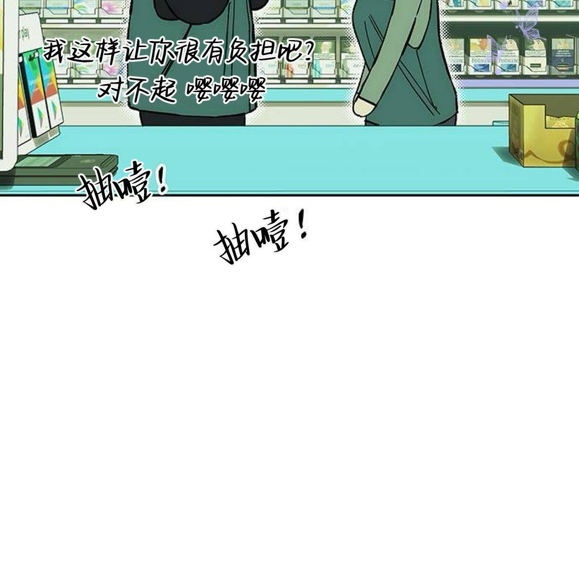 第54话