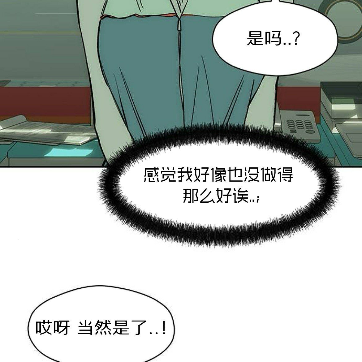 第54话