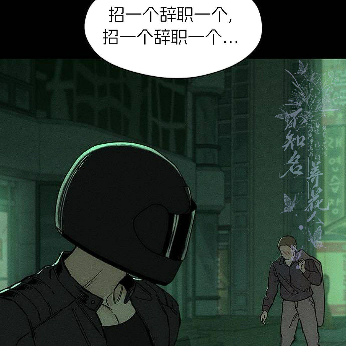 第54话