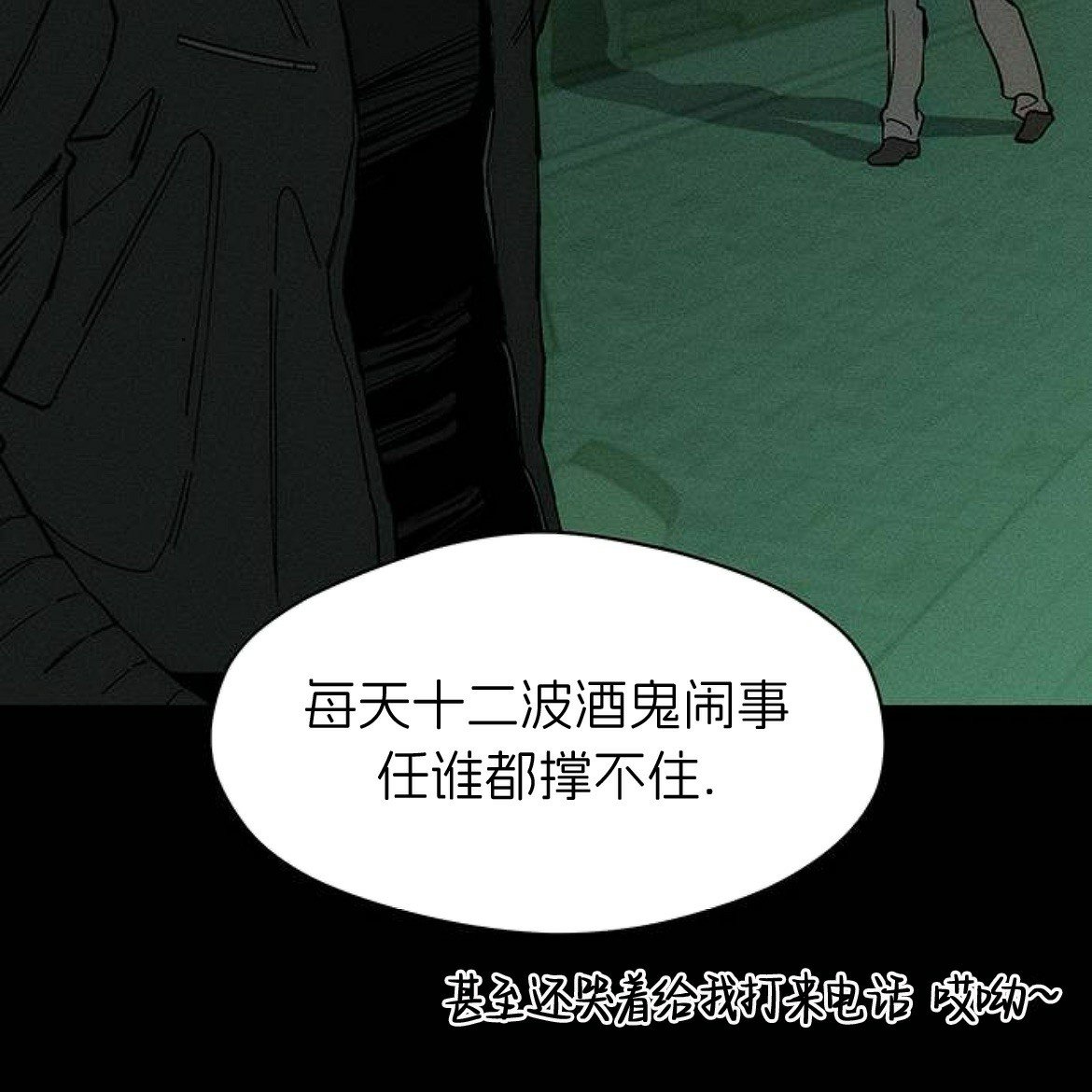 第54话
