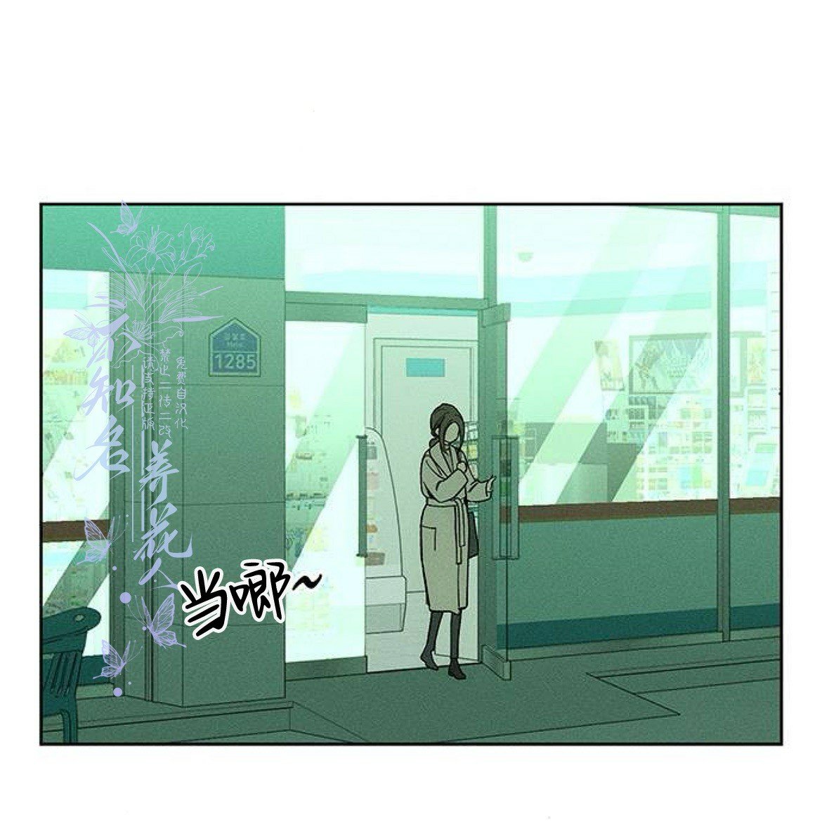 第54话