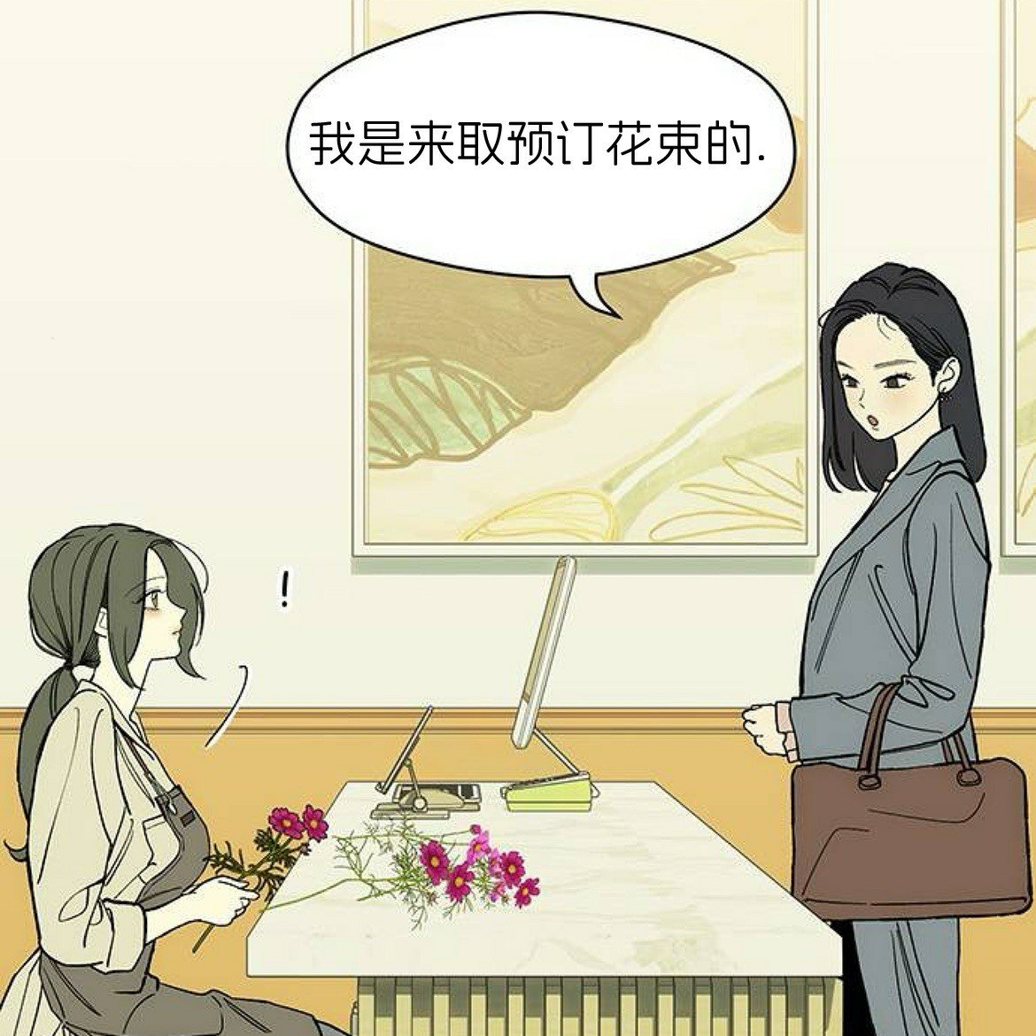 第54话