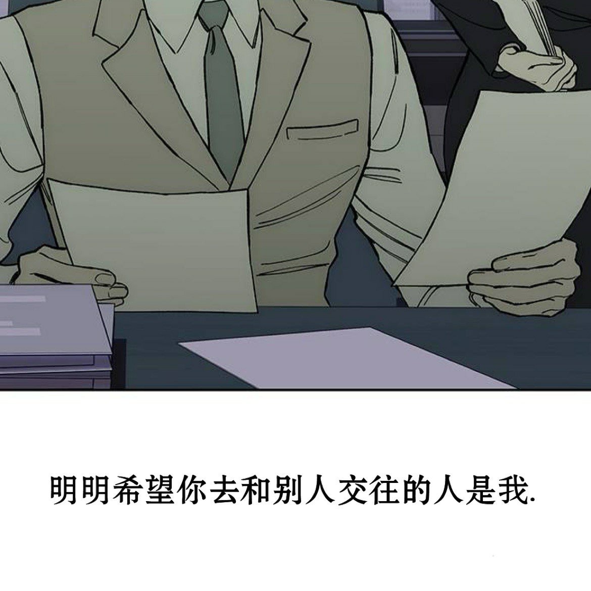 第54话