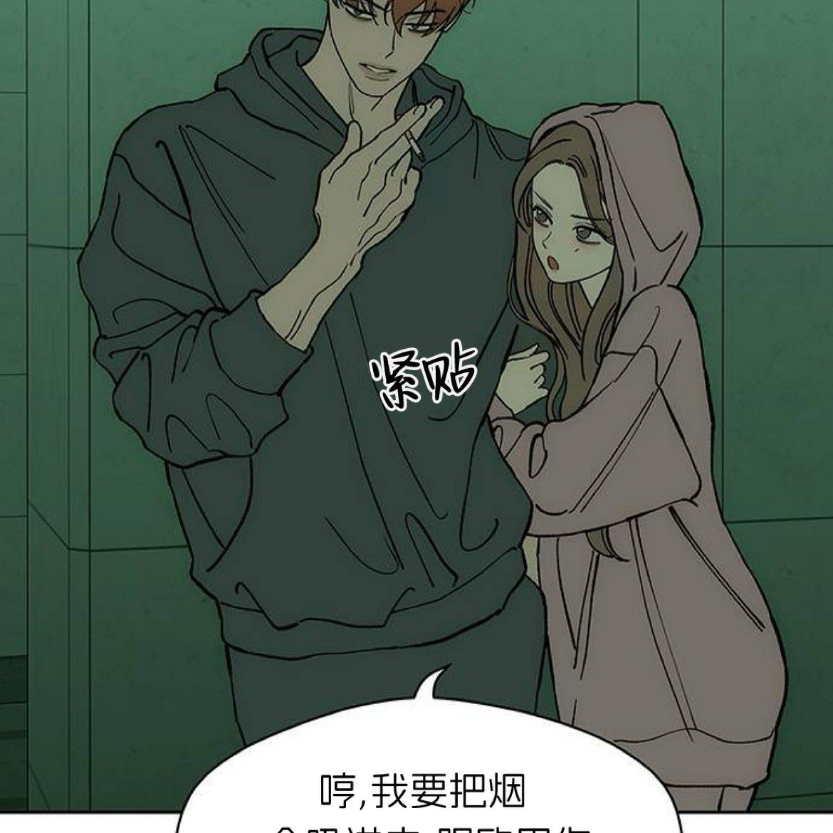 第54话