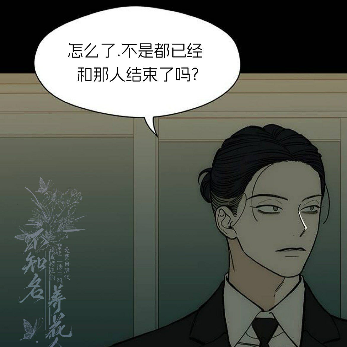 第54话