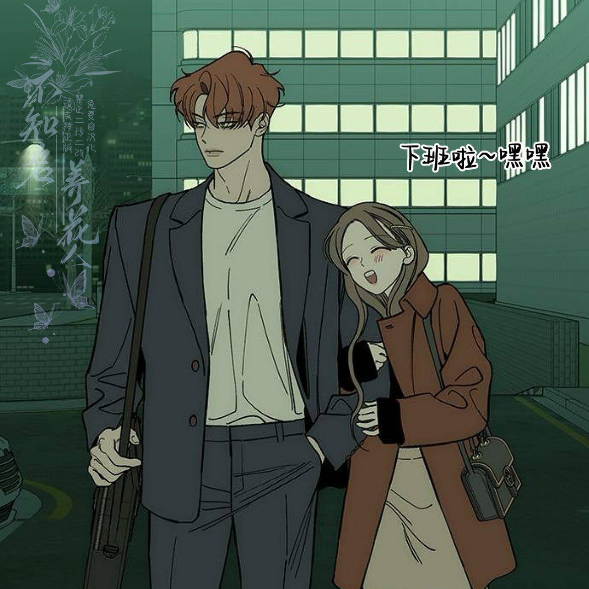 第55话