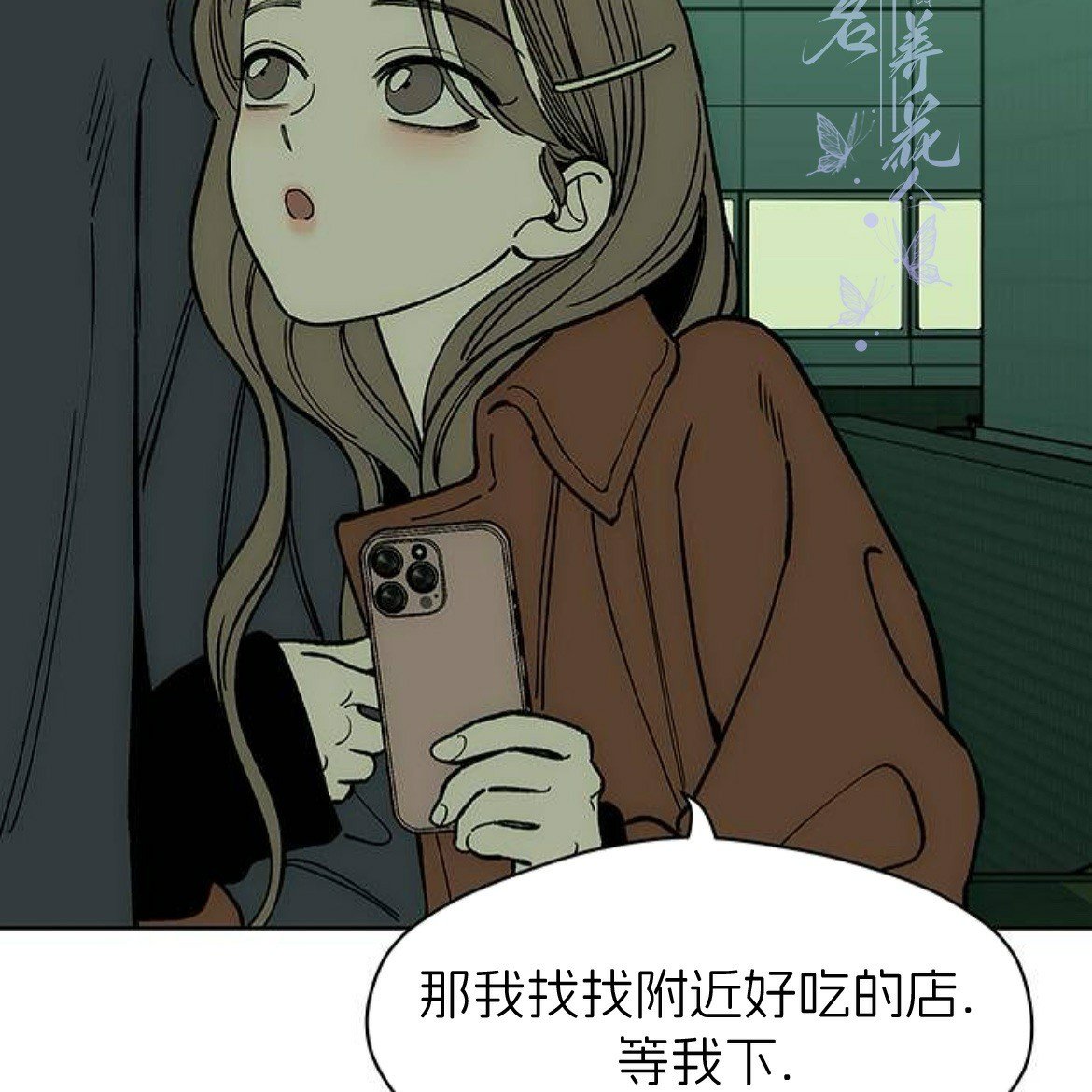 第55话