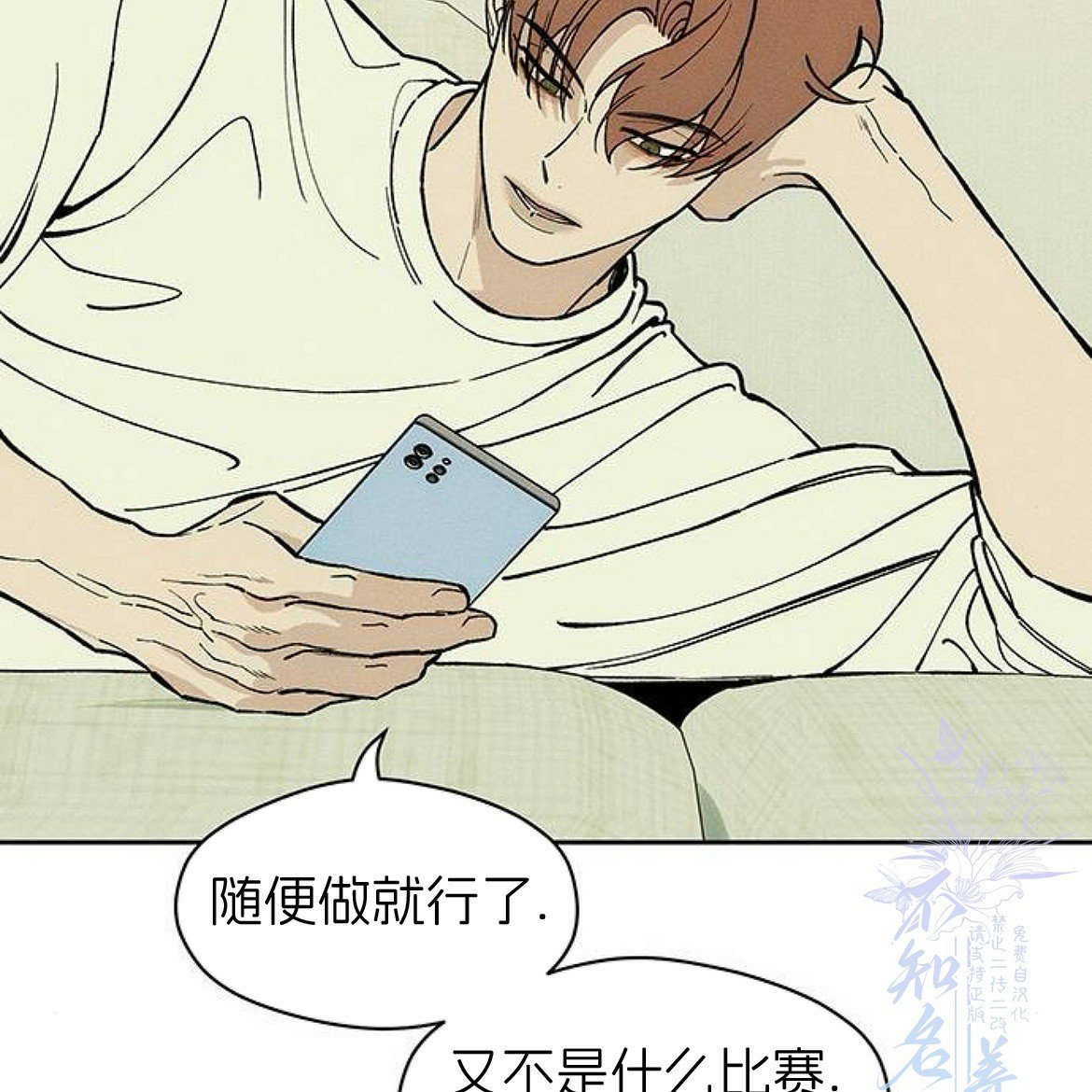 第55话