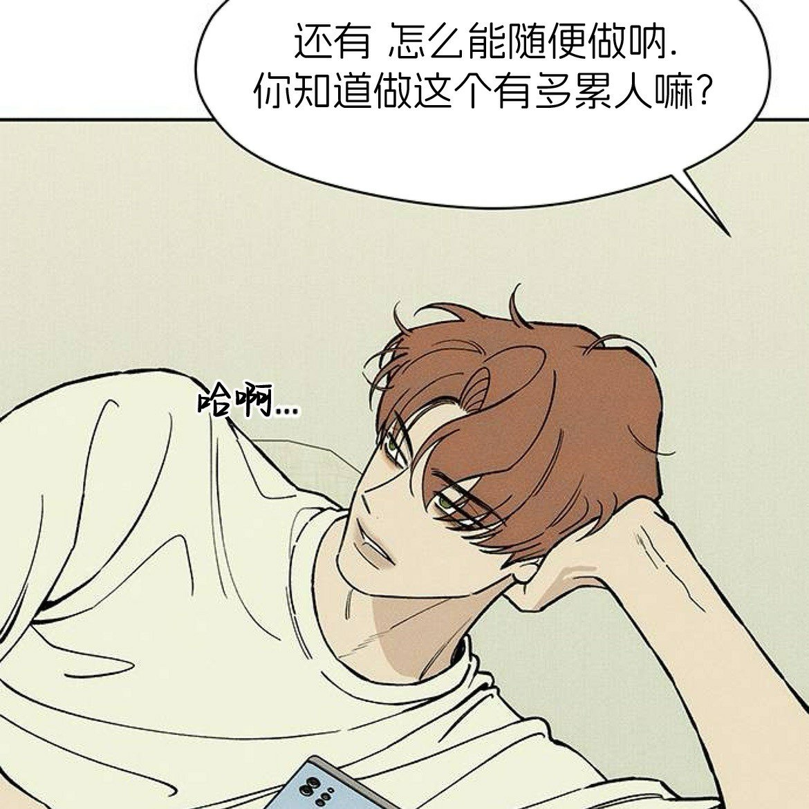 第55话