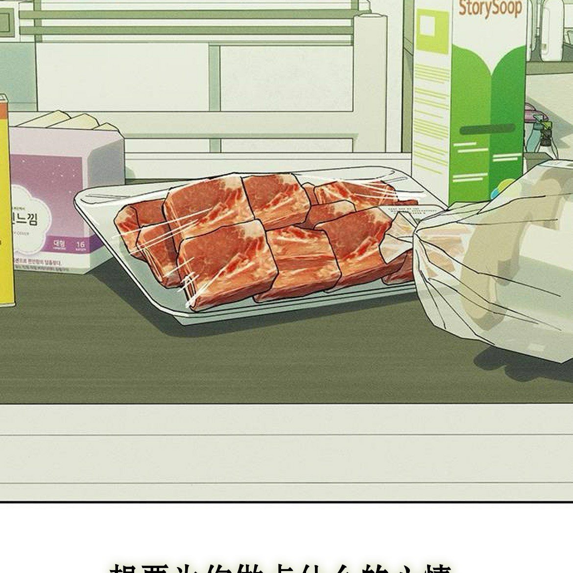 第55话