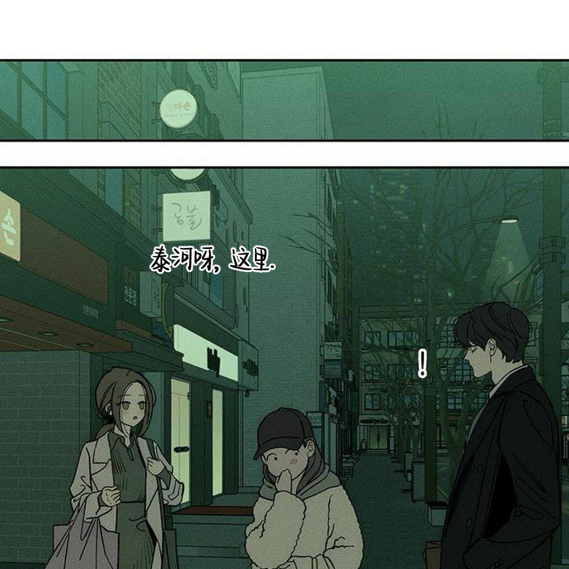第55话