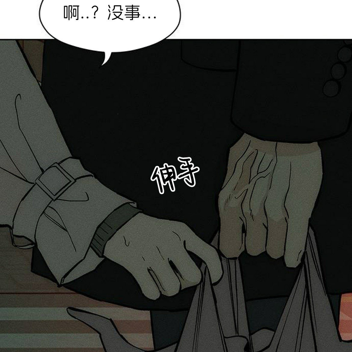 第55话