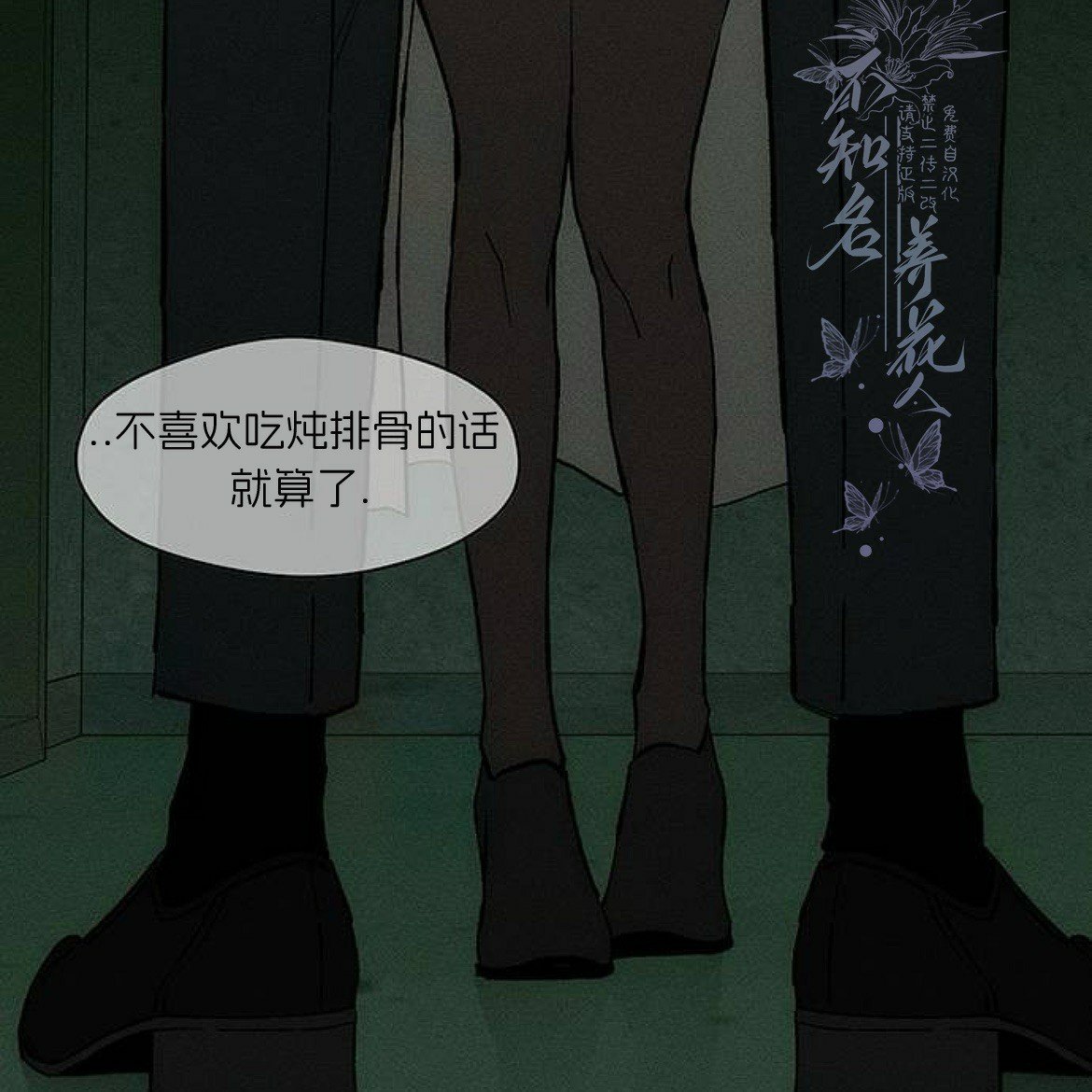 第55话