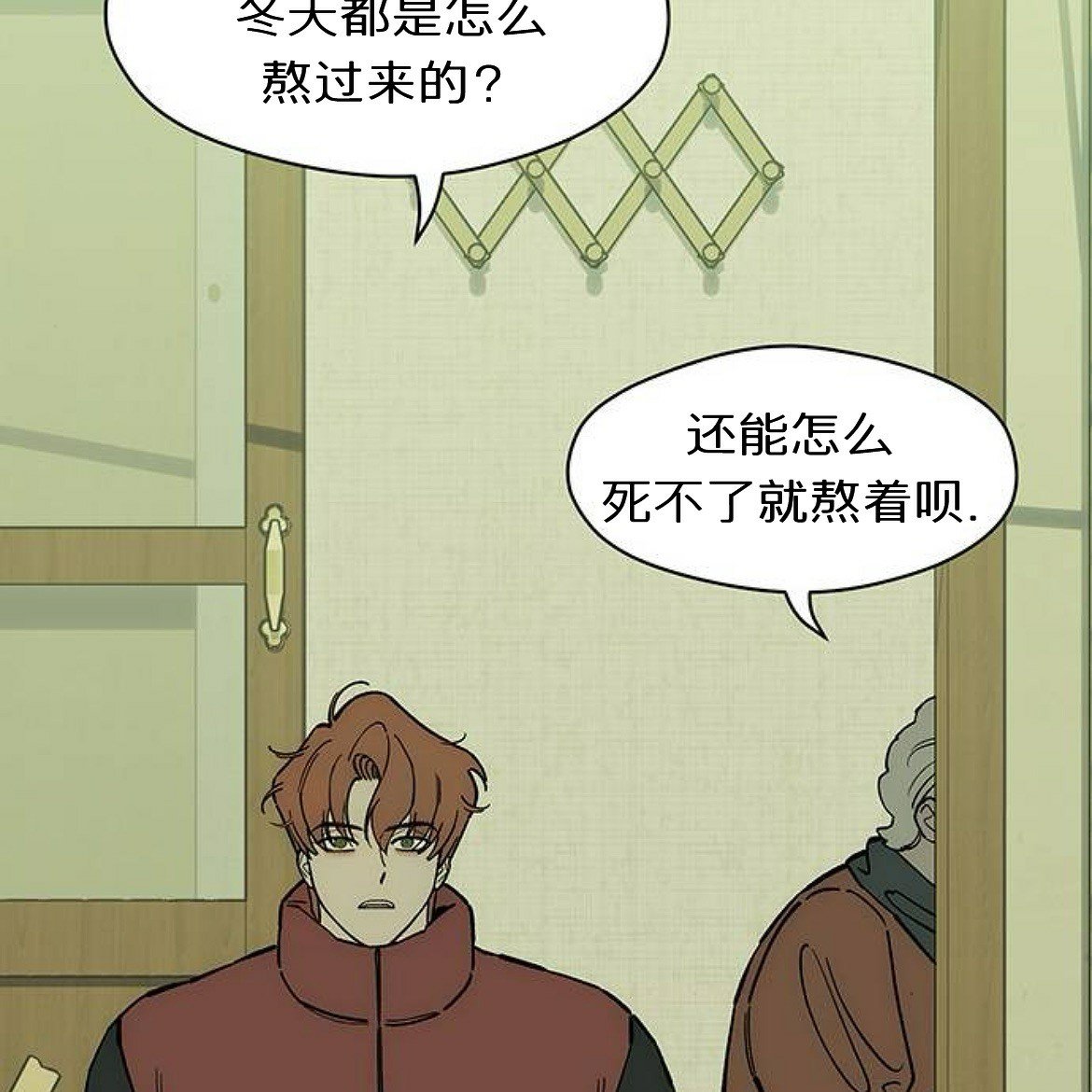 第56话