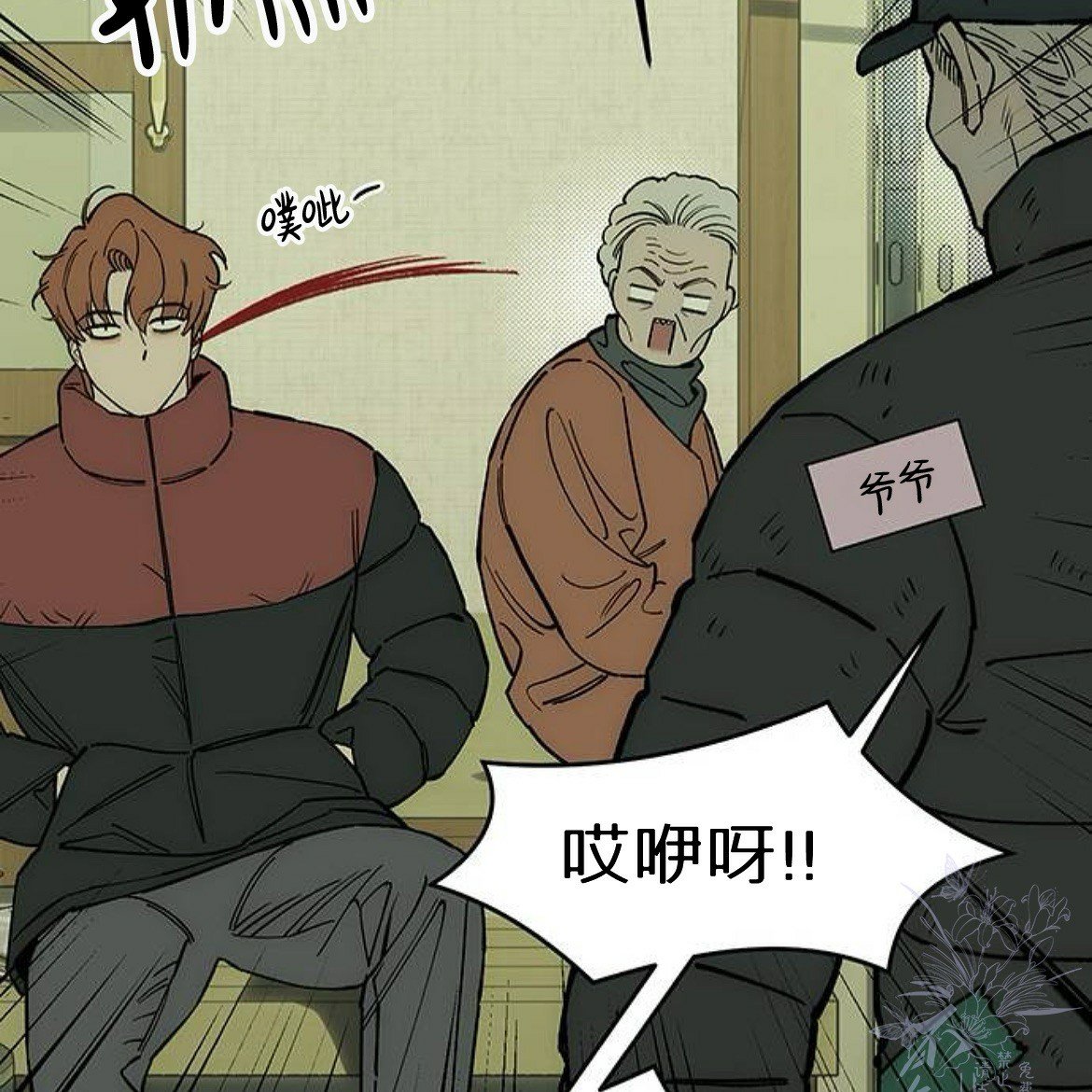 第56话