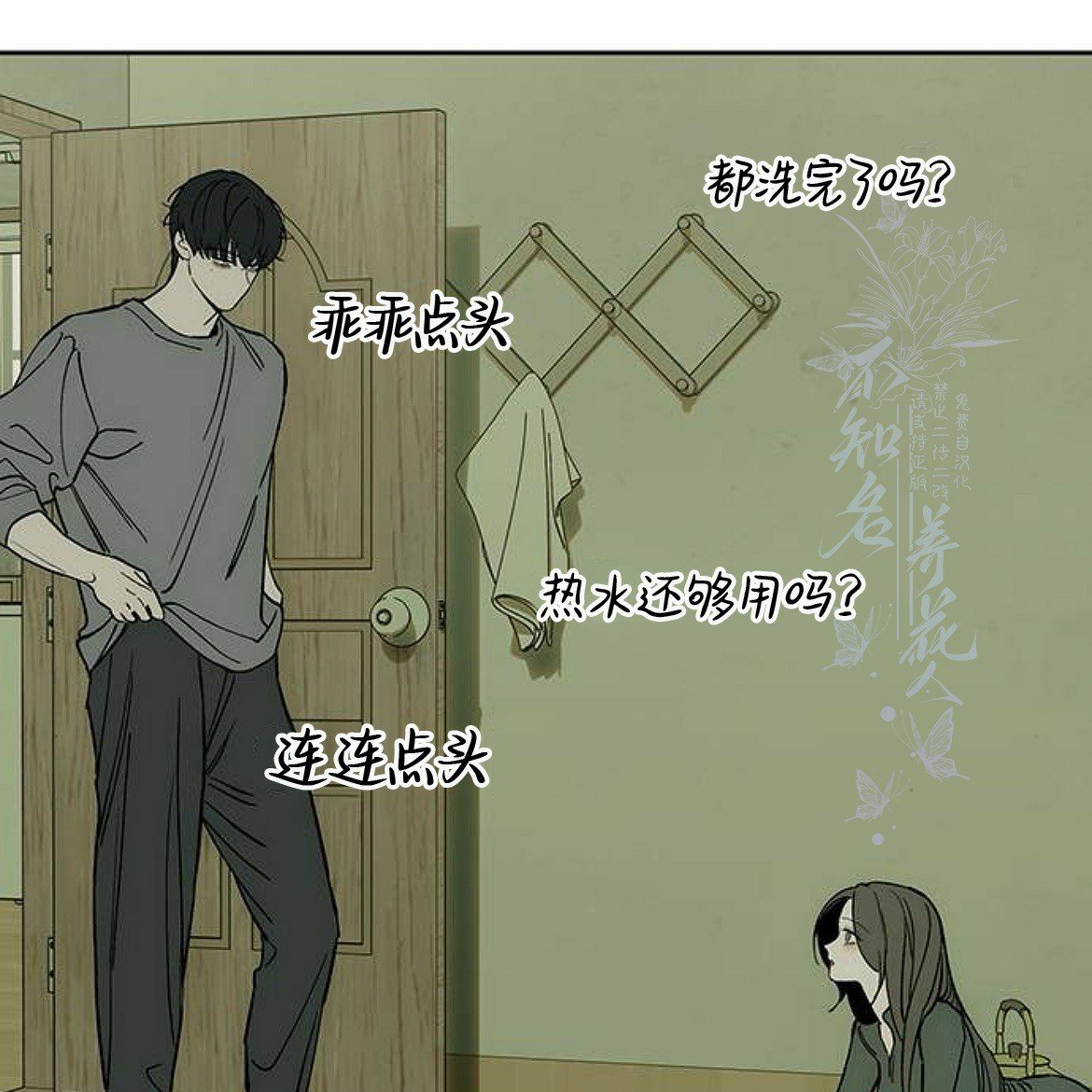 第56话
