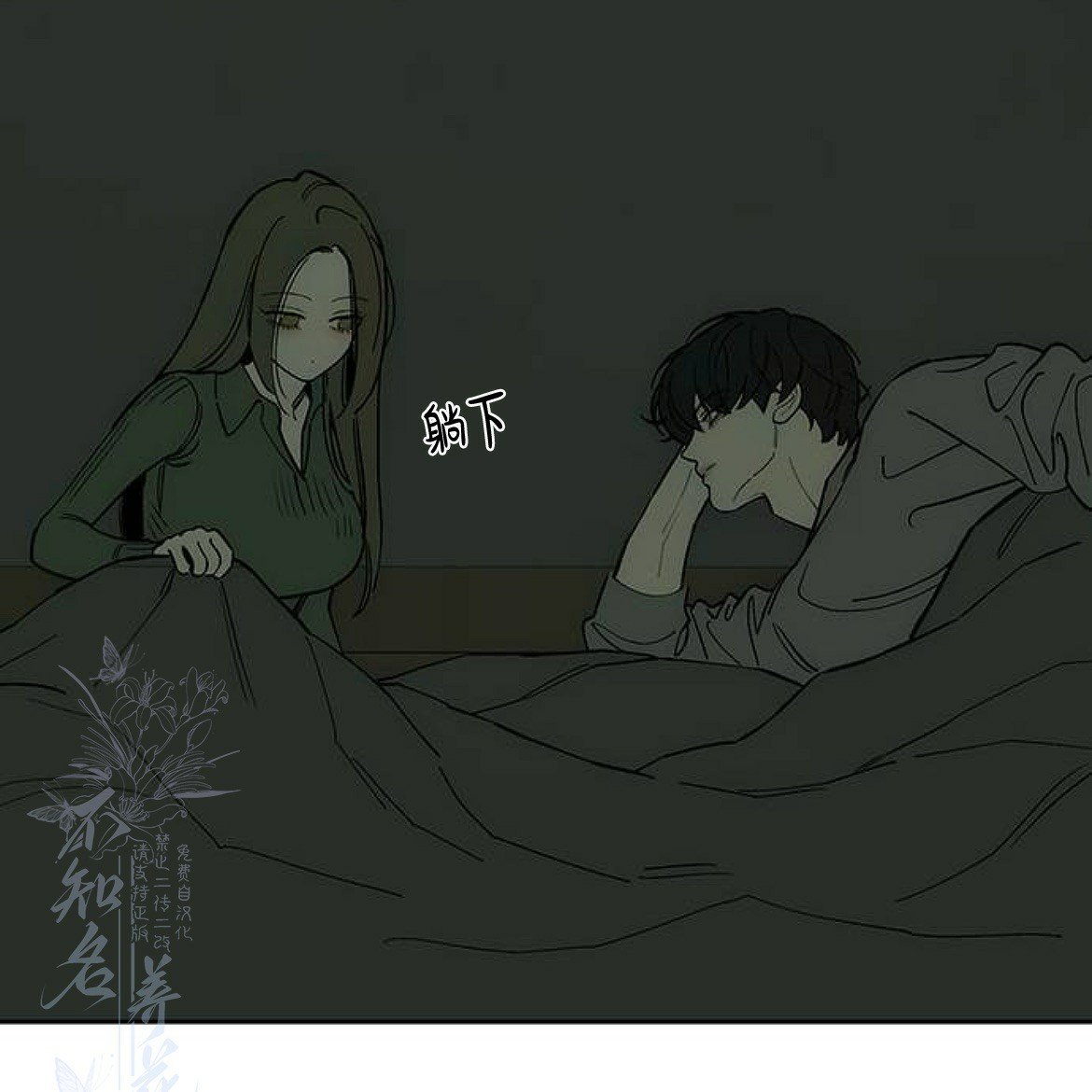 第56话