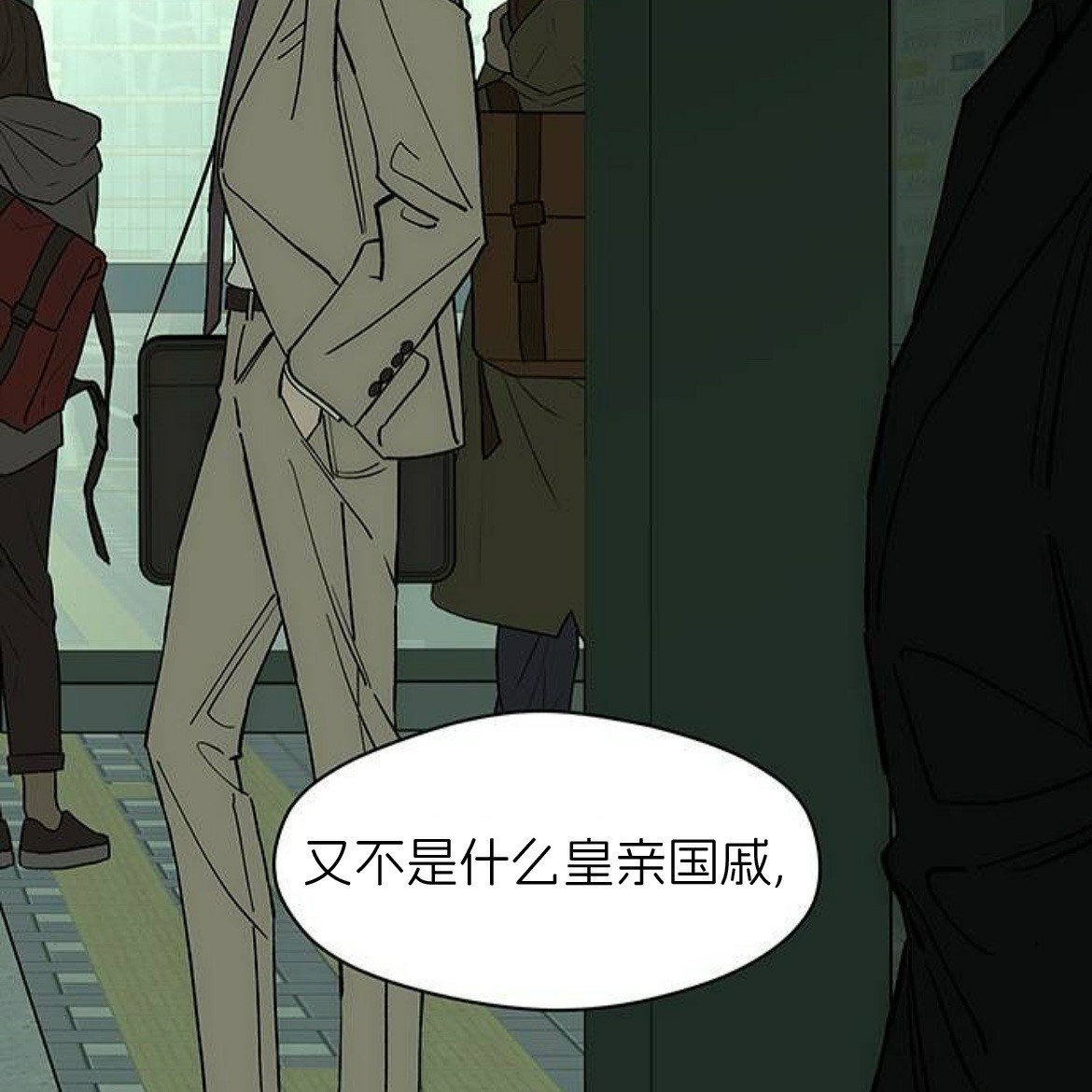 第56话
