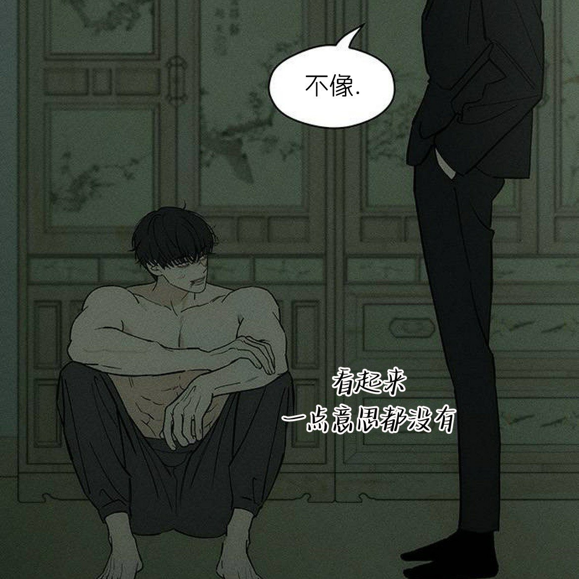 第58话