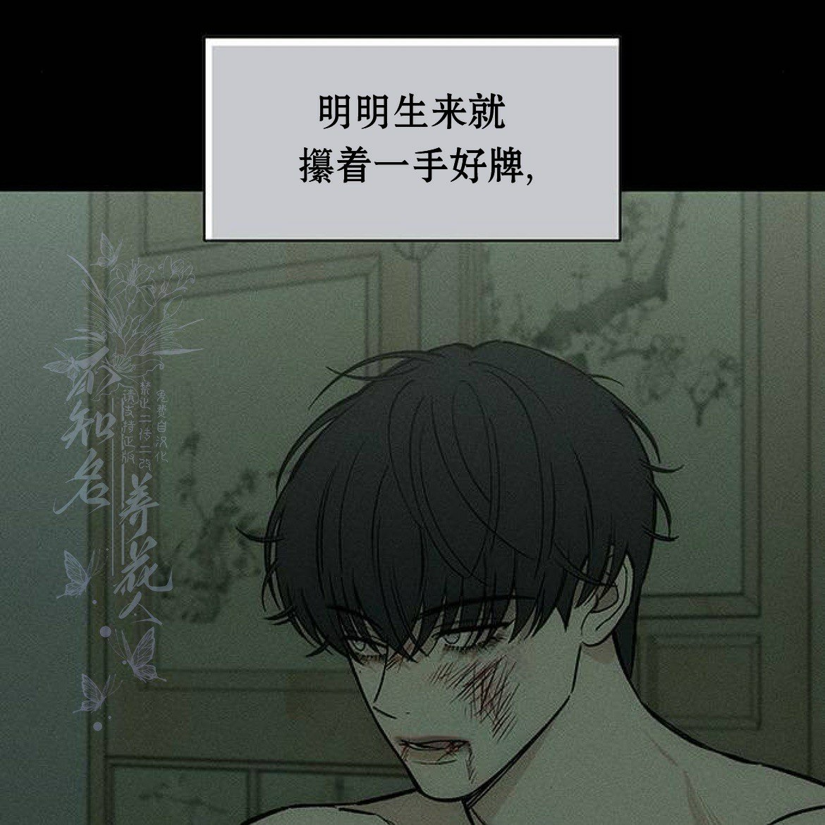 第58话
