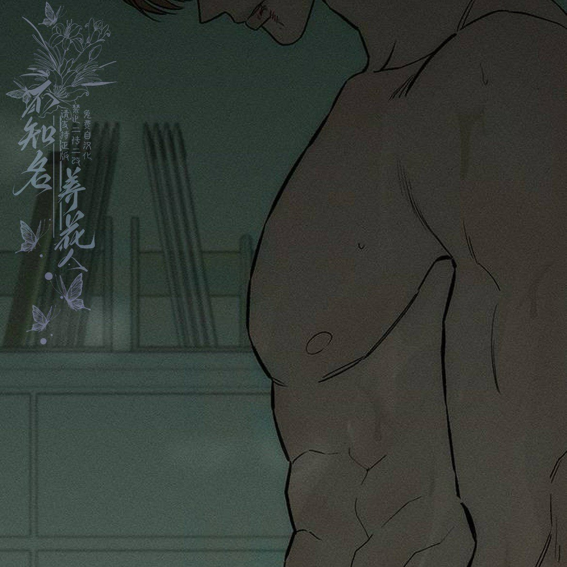 第59话
