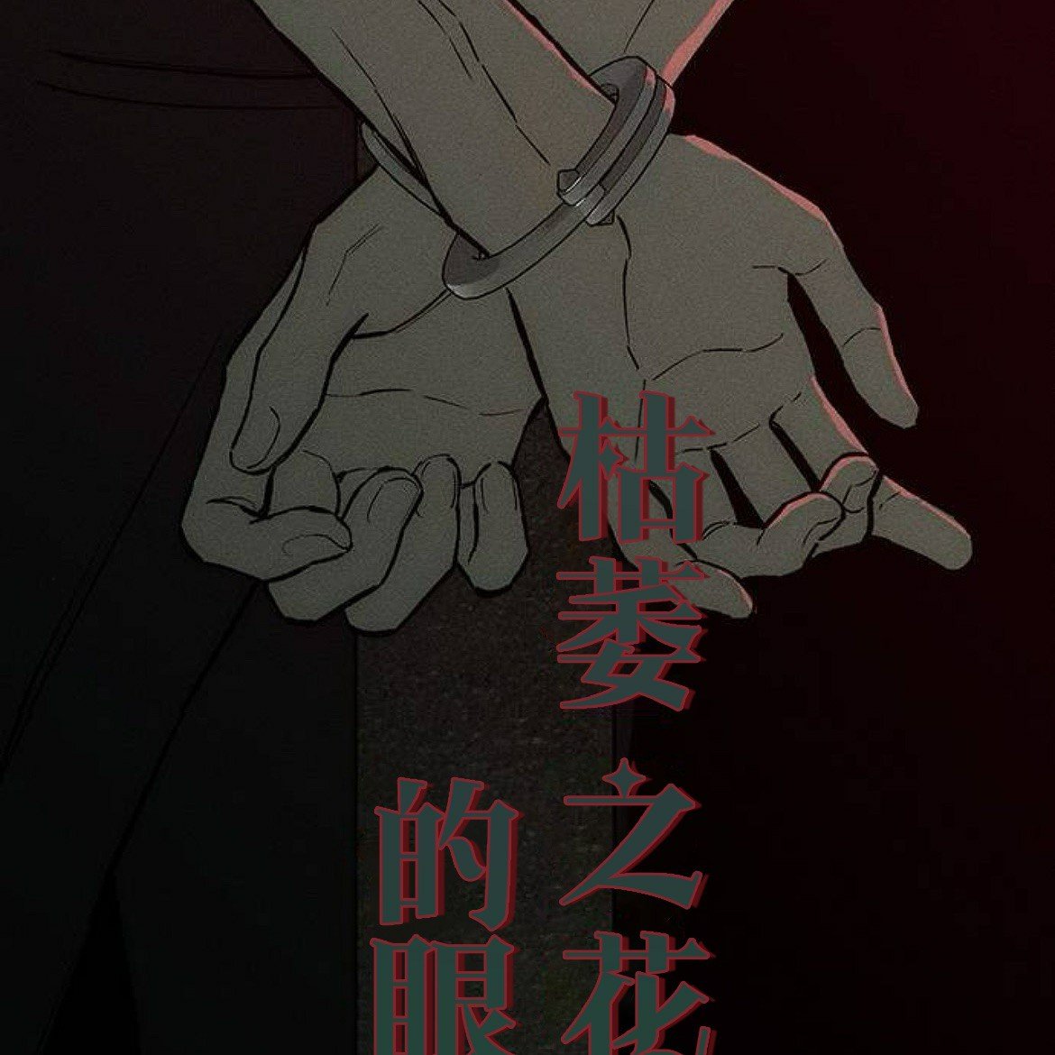 第59话