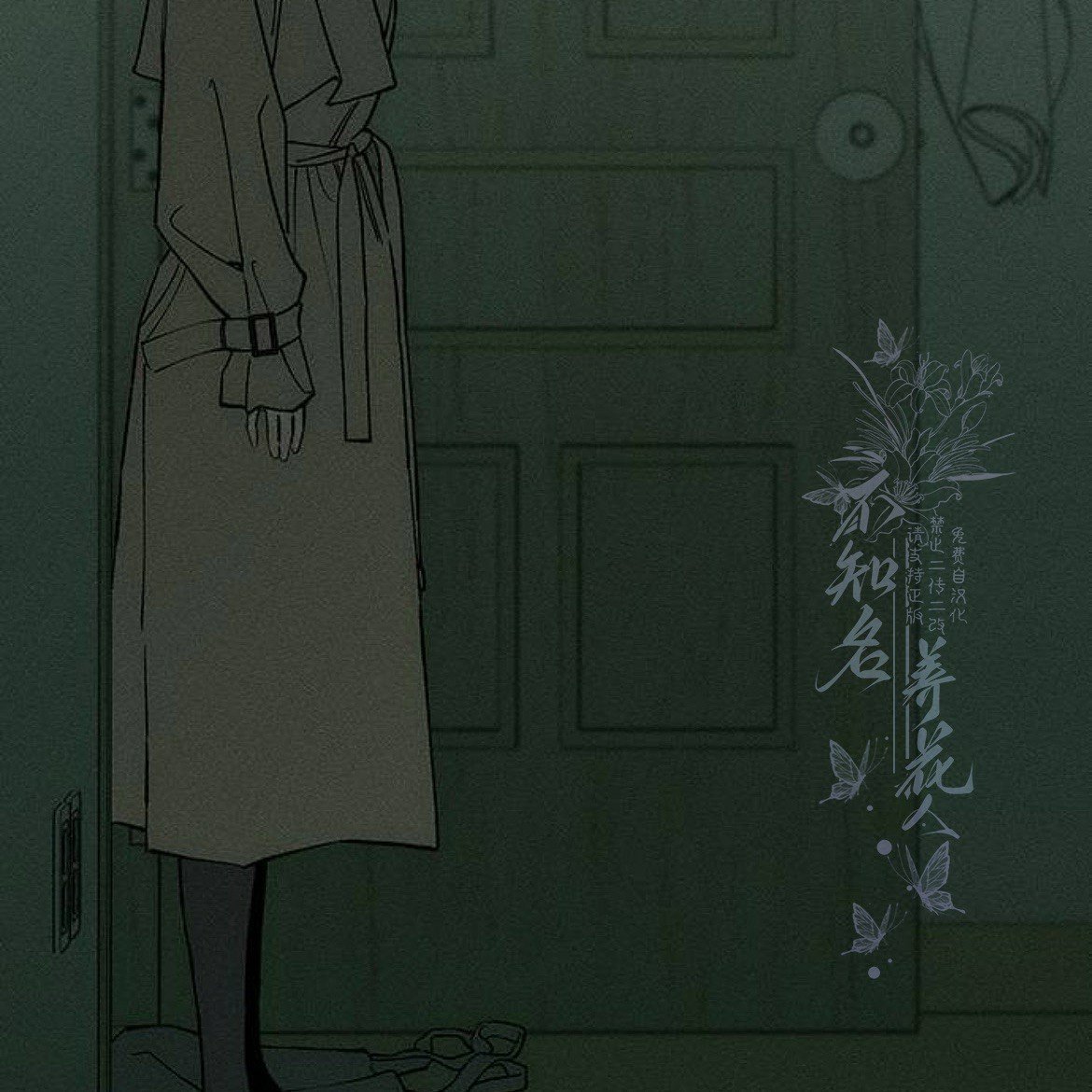 第59话