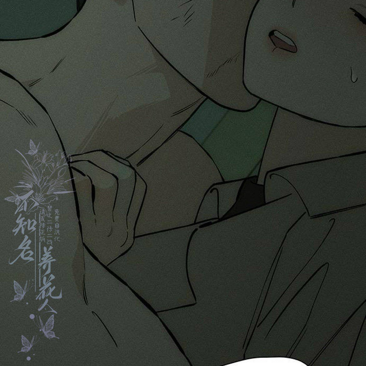 第59话
