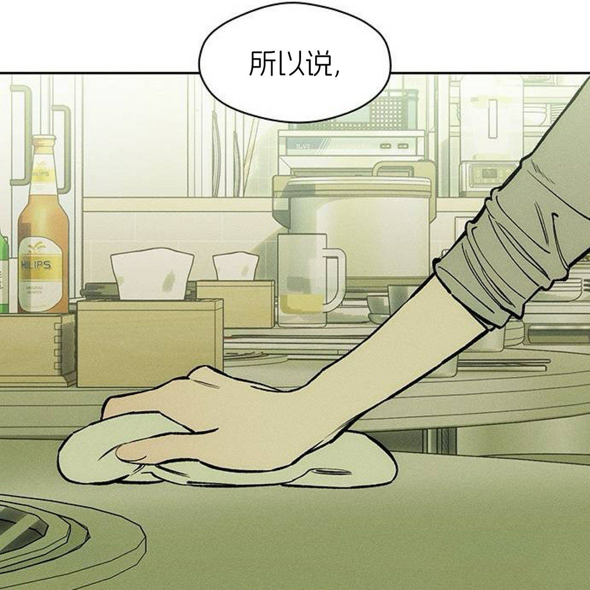 第60话
