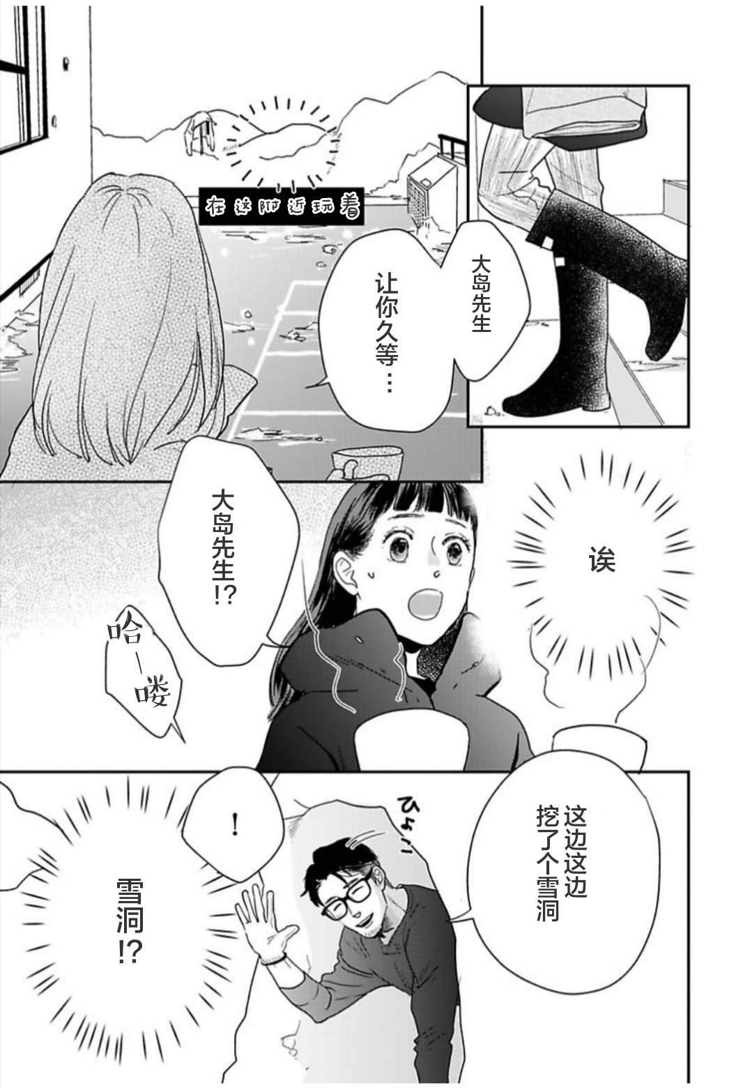 第29话