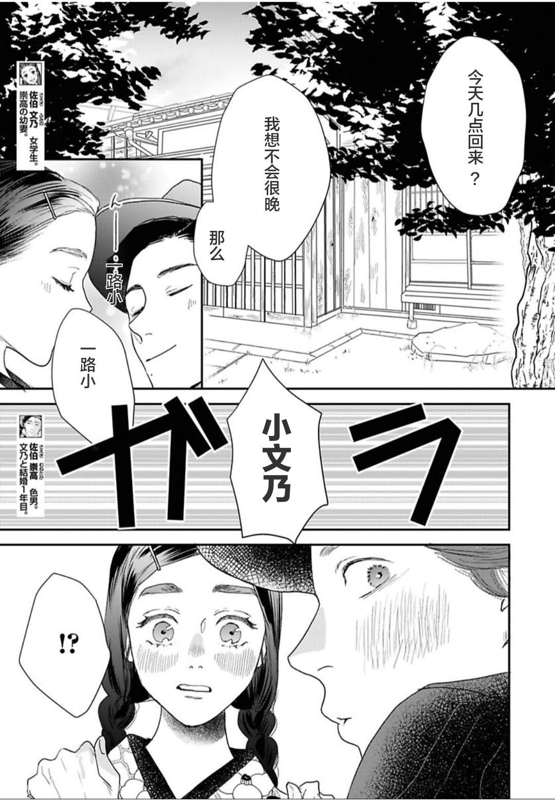 第32话
