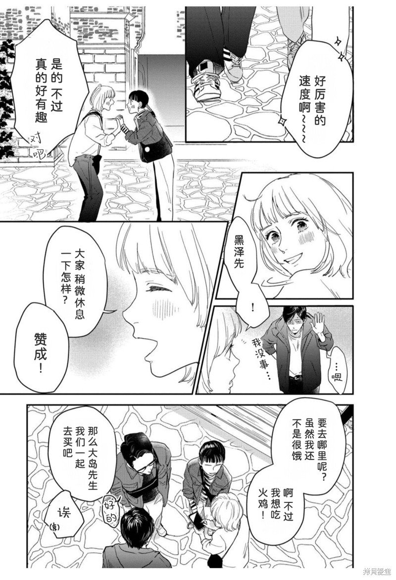 第36话
