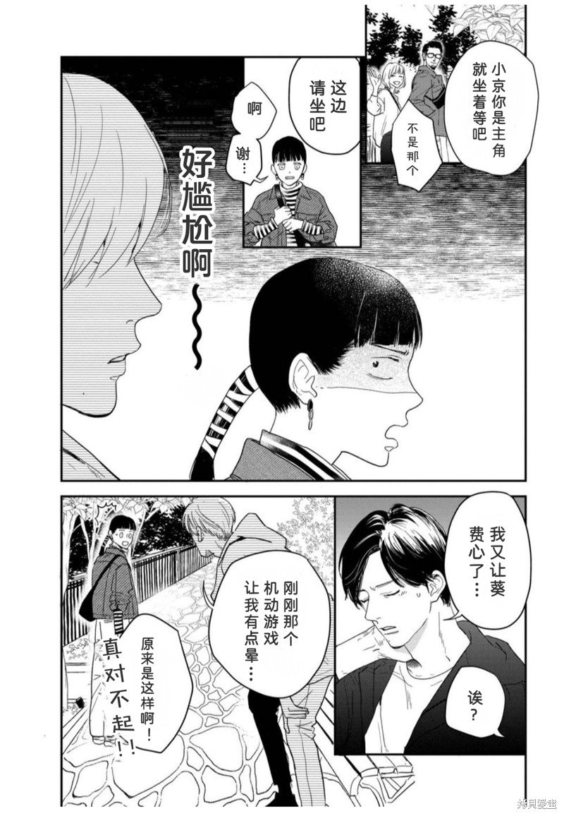第36话