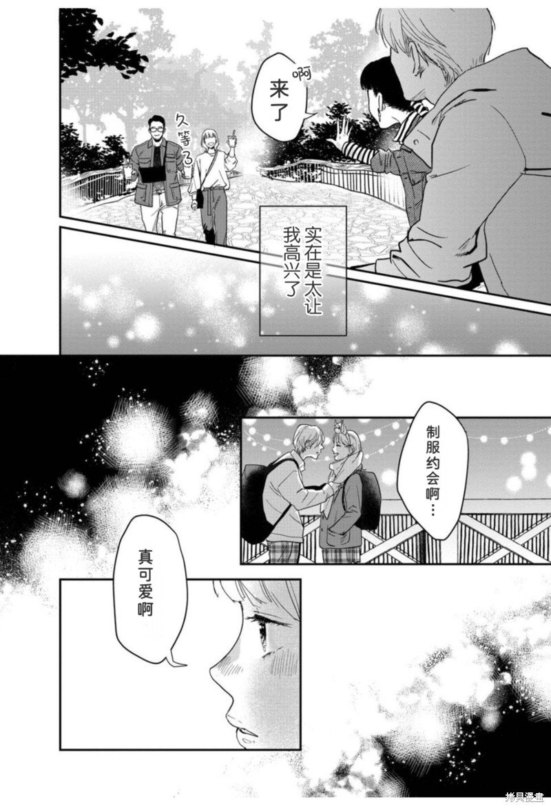 第36话