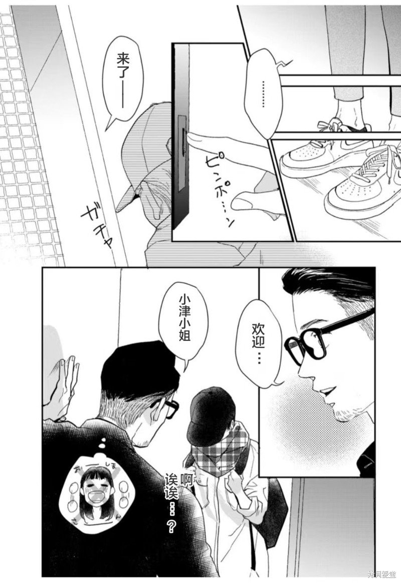 第39话