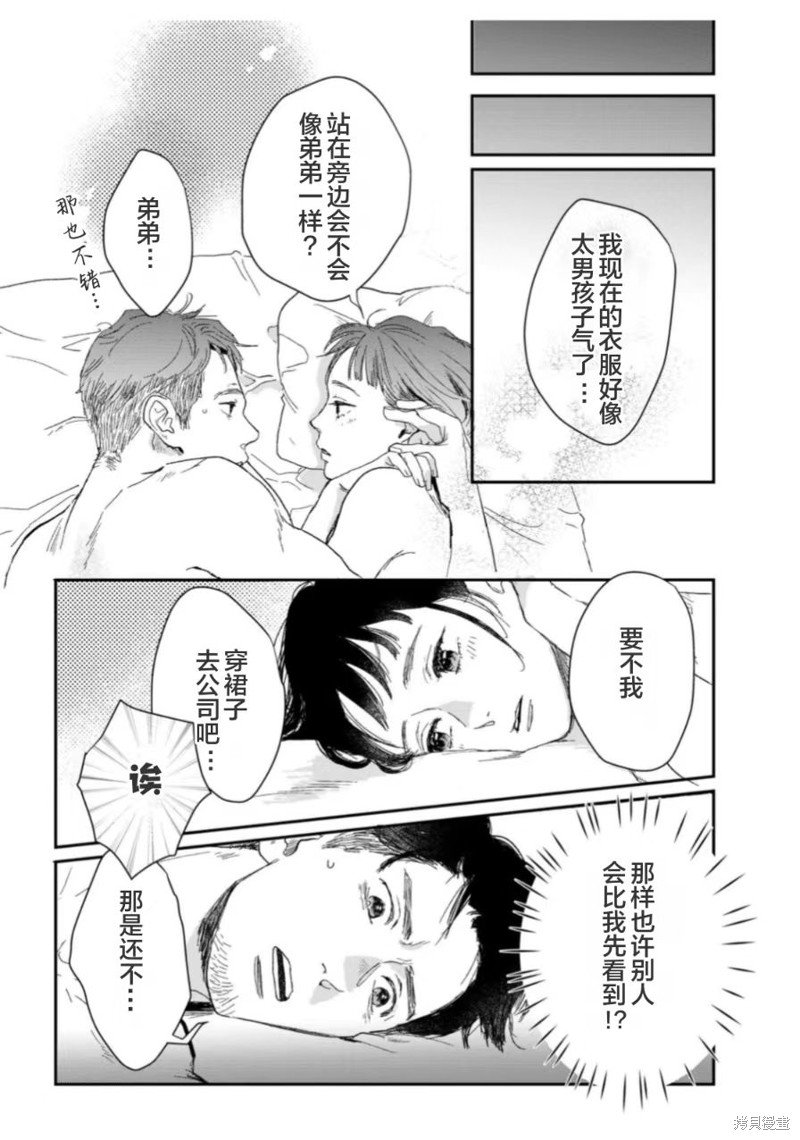 第39话