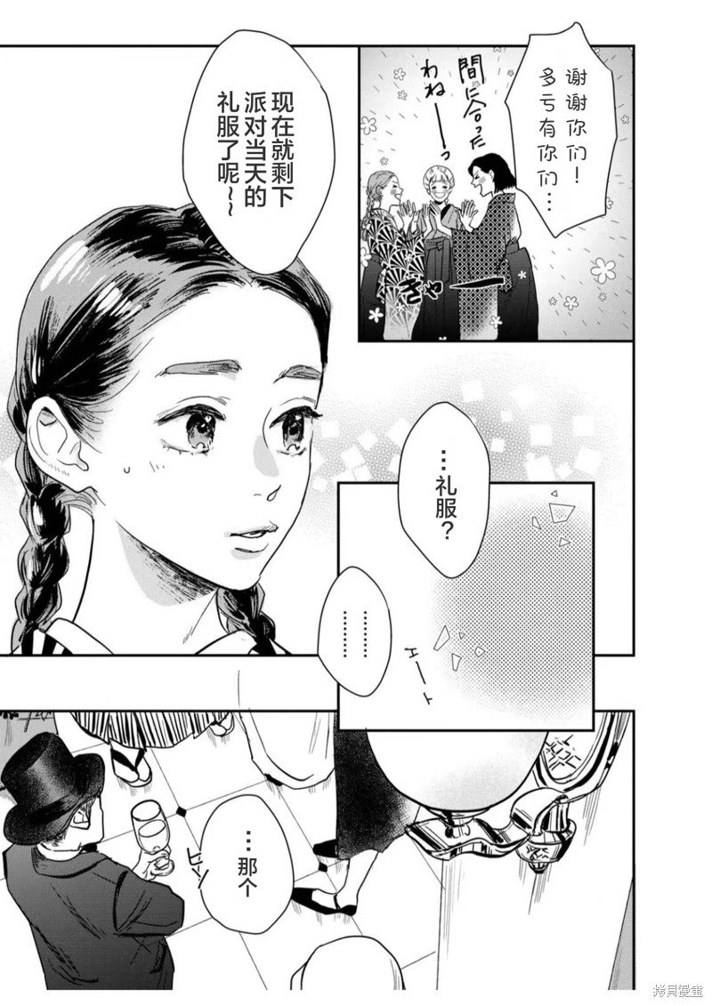 第40话