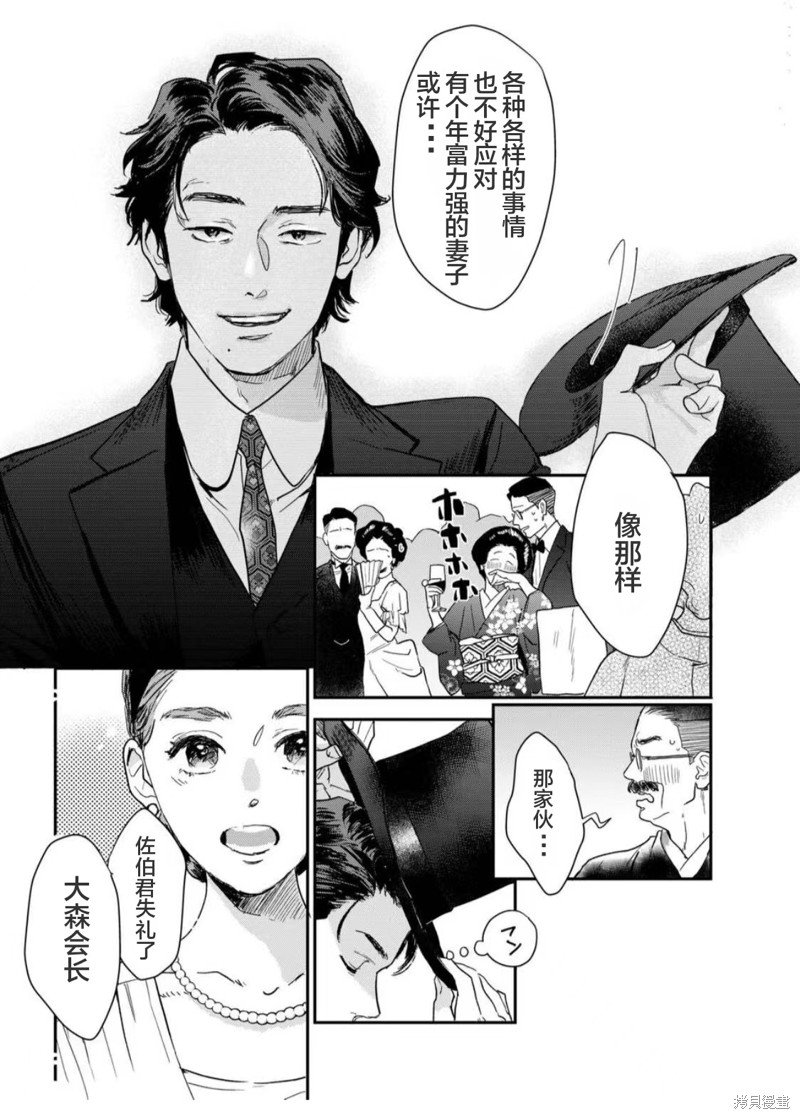 第40话