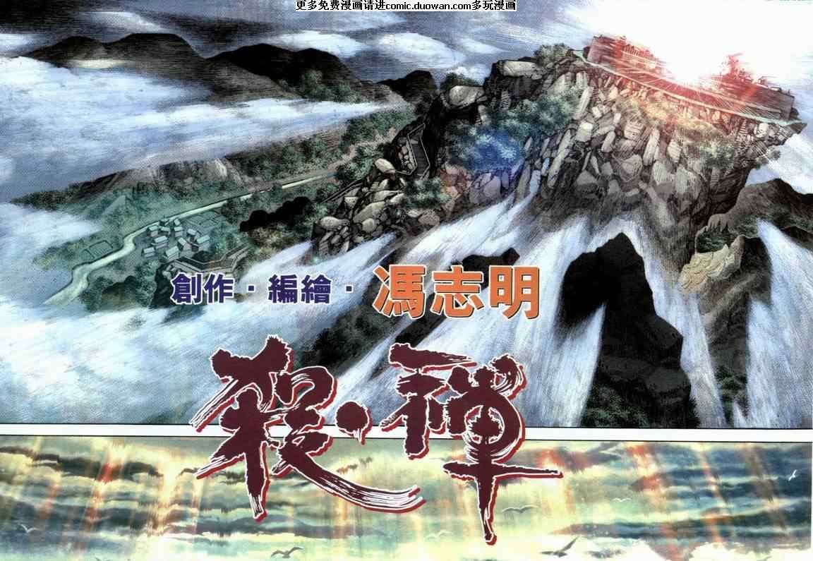 第1卷