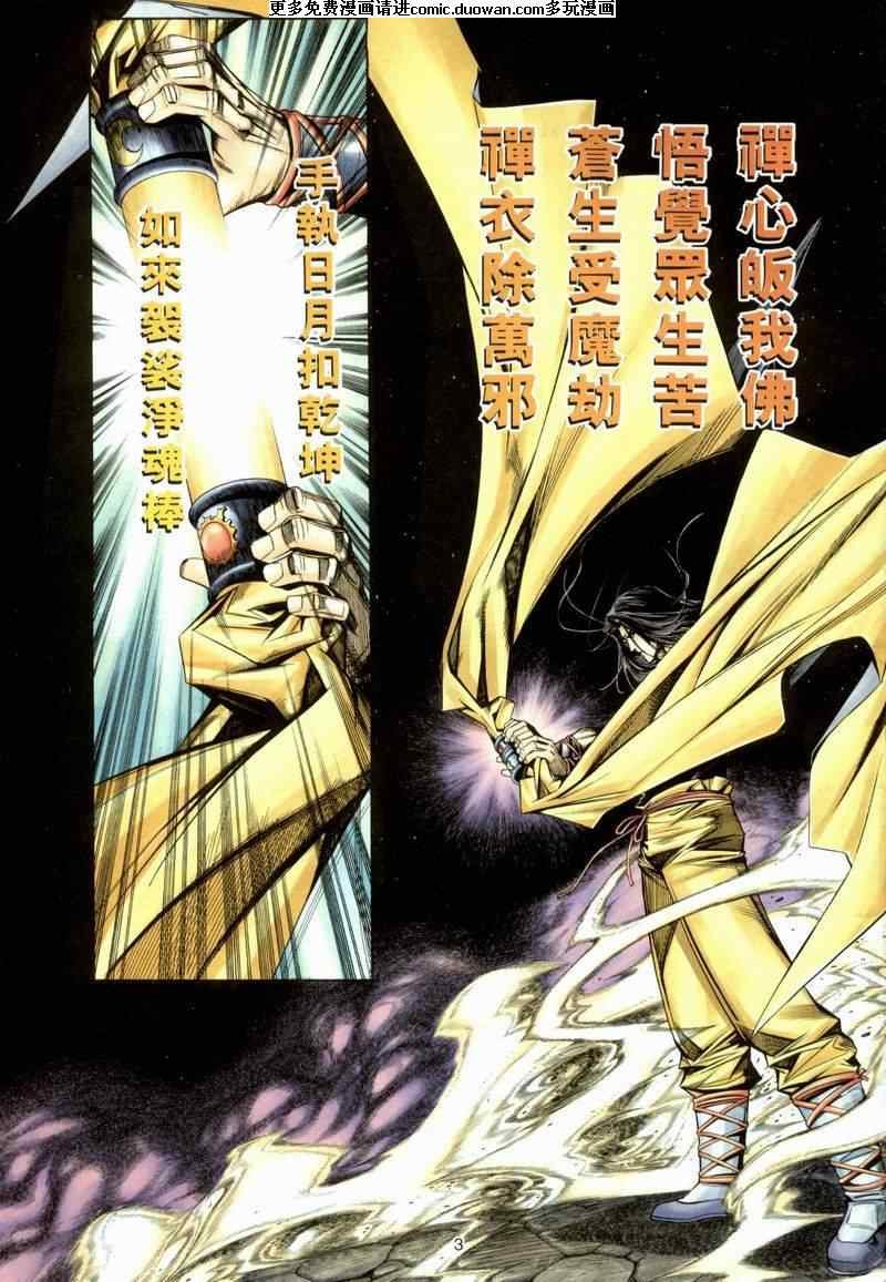 第2卷