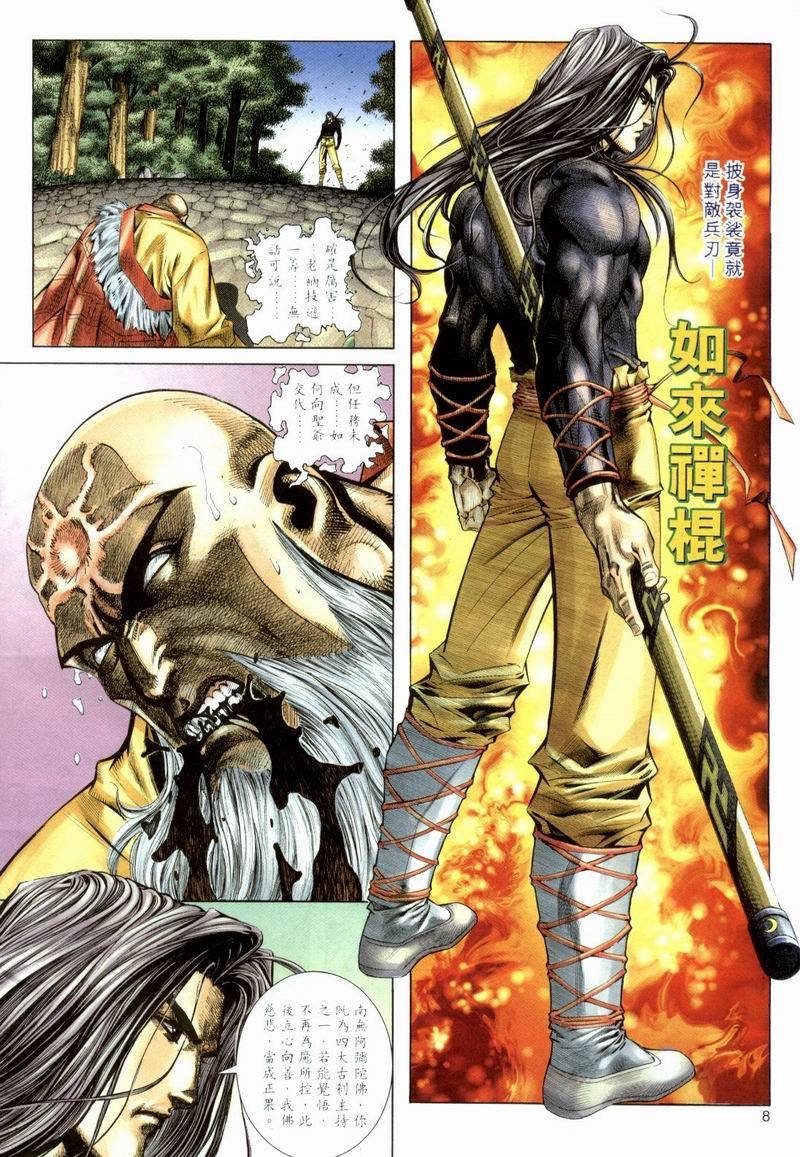 第2卷