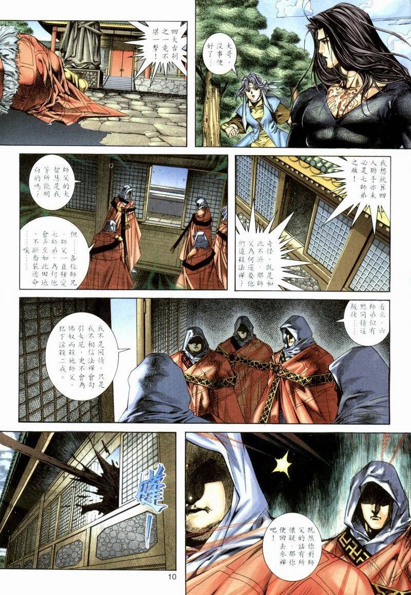 第2卷