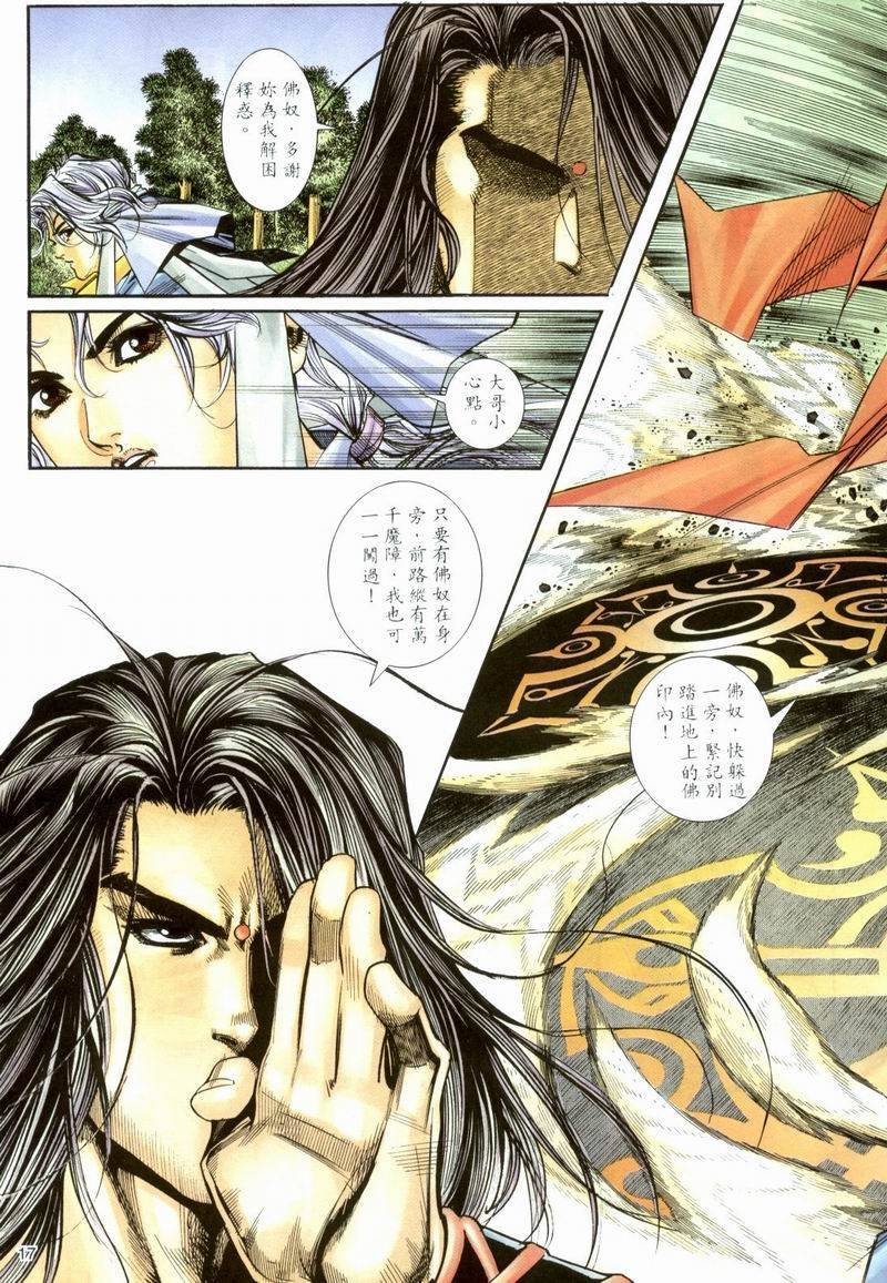 第2卷