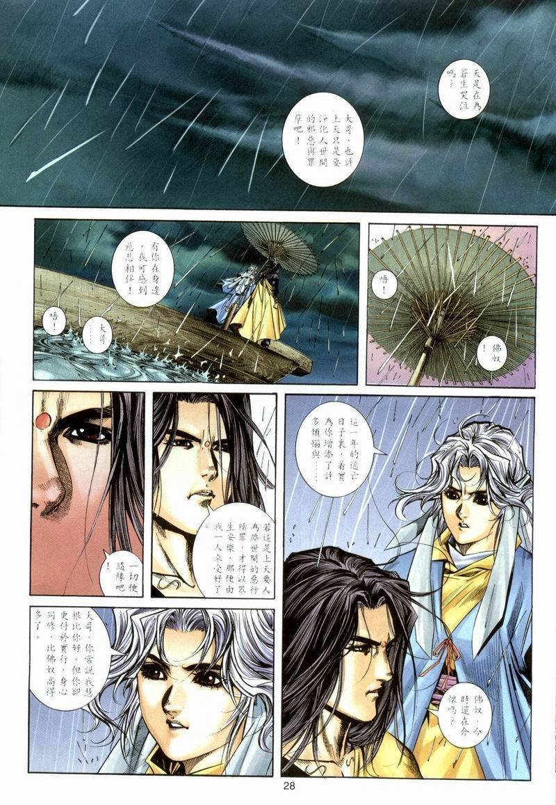 第2卷