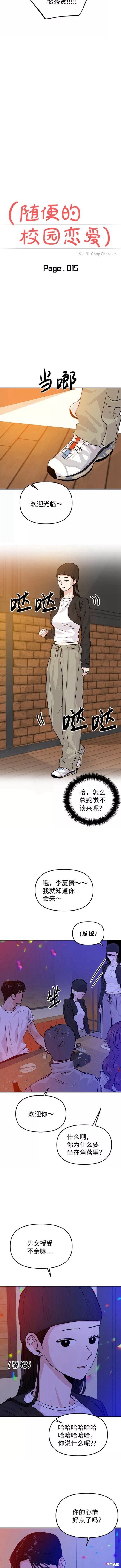 第15话