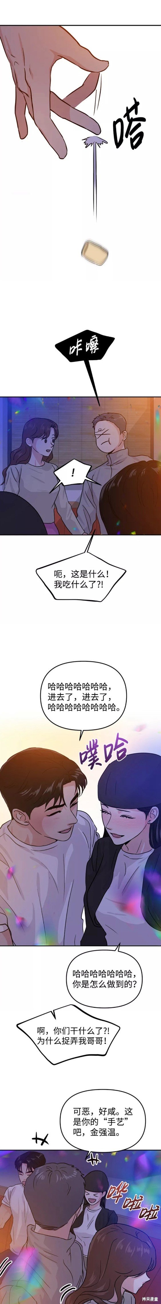 第15话