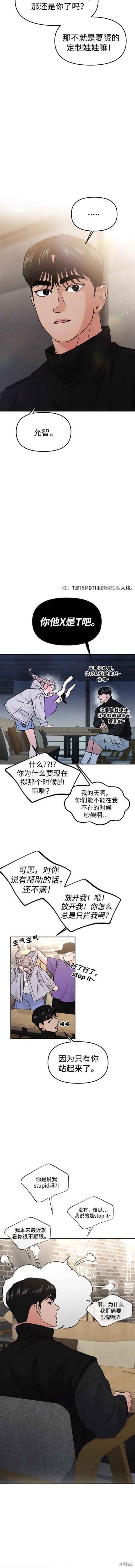 第50话