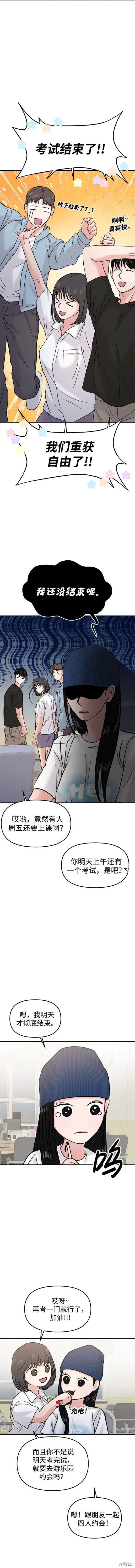 第51话