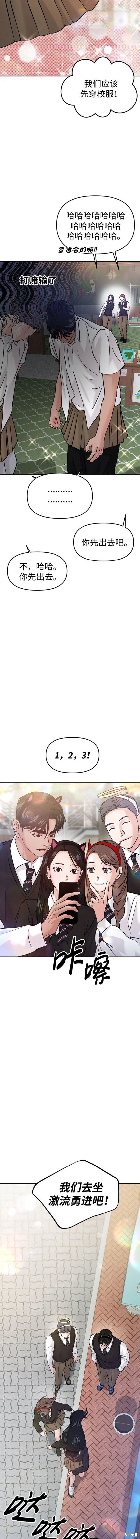 第51话