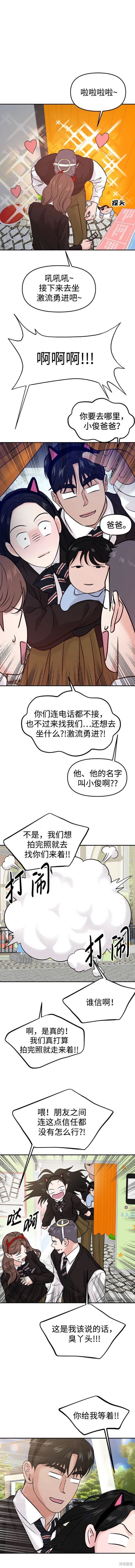 第53话